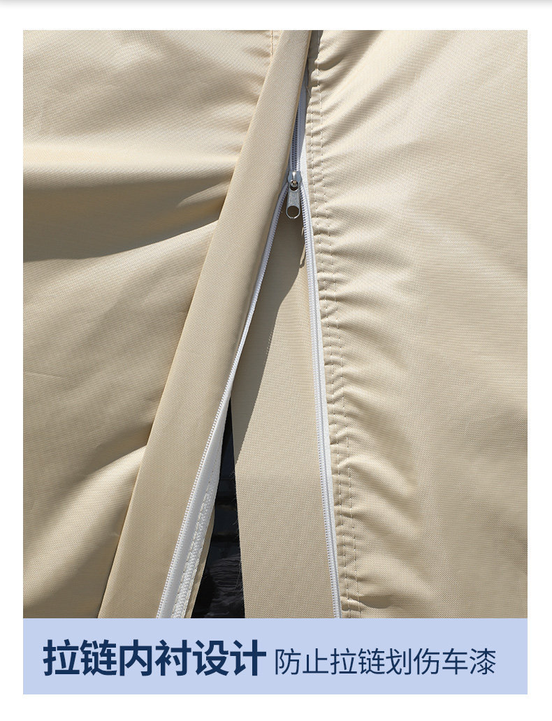 Volkswagen Bora, Lamando, Lavida, Magotan, Passat, Id3, Tiguan Oxford Canvas Sun Protection Car Cover, Rainproof Car Cover