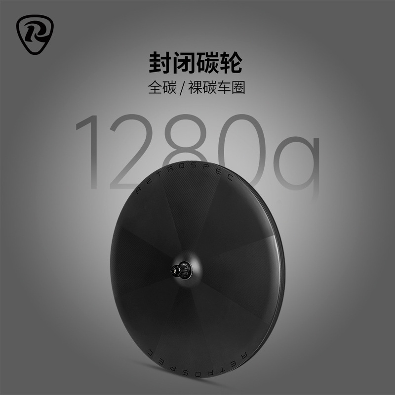 Retrospec Carbon Fiber Enclosed Disc Brake Road Bike 700C Rear Wheel Set Tt Triathlon Bike Track Bike Rear Hub