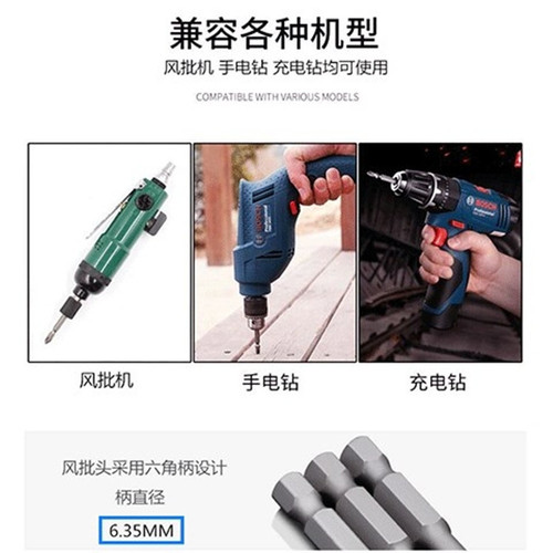 Electric pneumatic accessories Slotted cross wind bit electric screwdriver head with magnetic pneumatic screwdriver wholesale