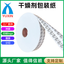 ���Ó�������b������;߼�һ���Կ���ţƤ����������Ĥ������