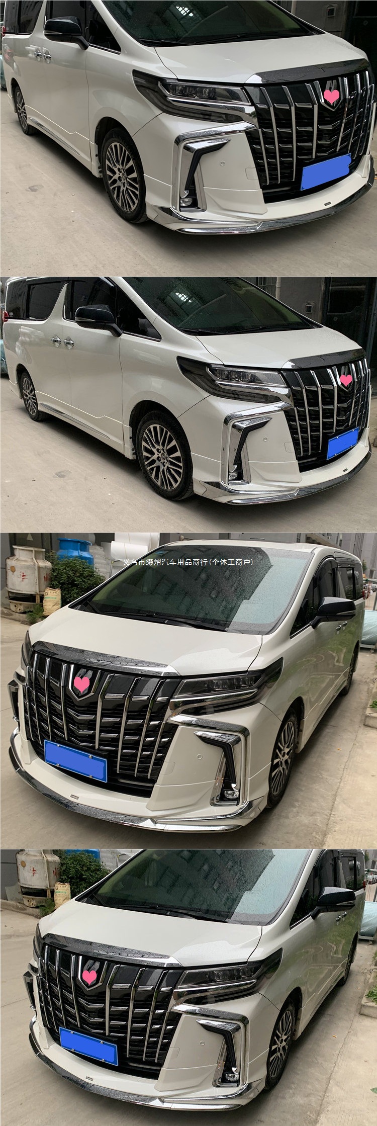 Suitable for 15-23 models of the Alphard, modified wide-body kit, SC front and rear bumpers, Mona Lisa kit with decorative accents