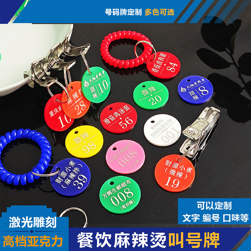 Digital Number Tags, Digital Hand Tags, Dining Order Number Tags with Clips, Numbered Key Tags for Storage