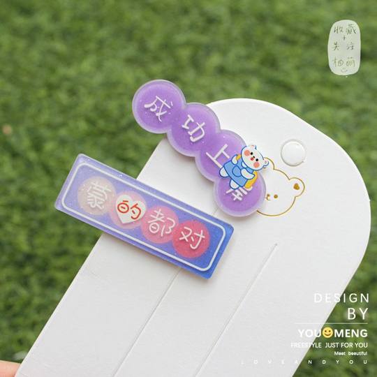 College Style artistic text hairpin new high school entrance examination learning with words campus style fresh student combination hairpin