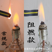 �S�Үa12MM���gɫ����POY��ȼ�����쎧���K�ӗl��ȼ�\�]�����Kdiy