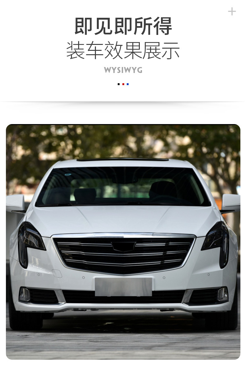 Suitable for 25 Cadillac CT4 Blackened Light Film TPU Black Samurai Headlight Tail Light Film Color Change Film Light Control Car