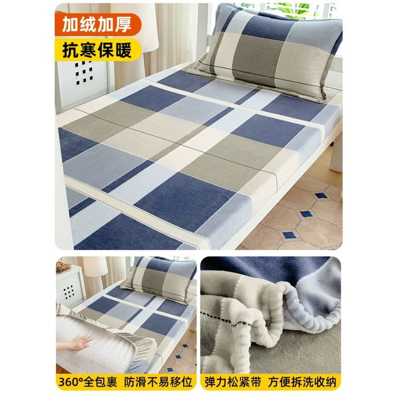 Leche cama de lana de invierno de una sola pieza de cama de lana de alumno cubierta de colchón dormitorio especial 90x190 sábanas de cubierta de protección individual