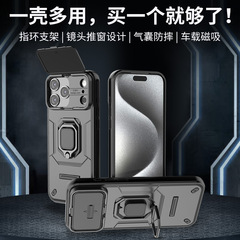 适用于新款iPhone17promax战斗熊指环手机壳苹果17磁吸推窗手机壳