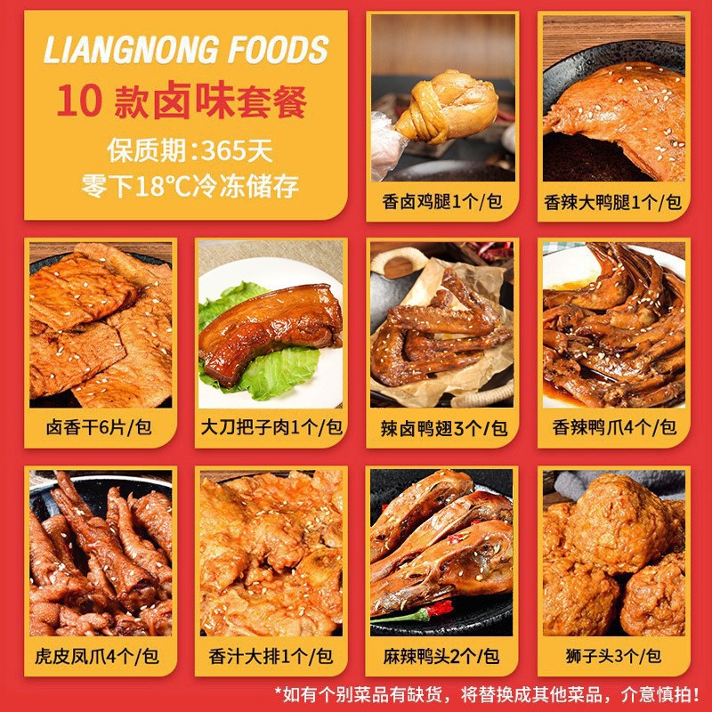 10가지 조림 스낵 세트