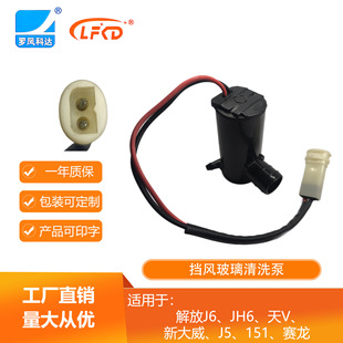 ���L������ϴ���m��춽��J6 PJH6 ��V �´��� J5 151 ِ��늄�