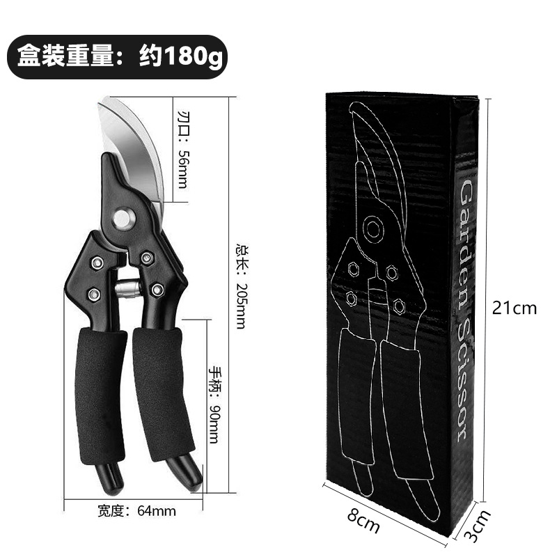 PH250 sponge pruning shears "box]