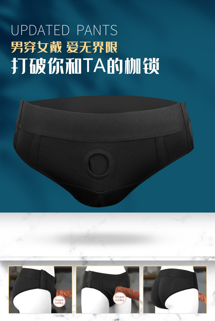 Wearable Dildo Pants for Adults, Pull-Up Style, Black Polyester-Spandex — detail image 13