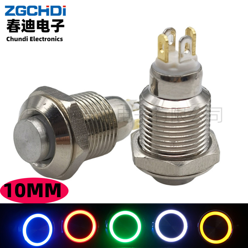 供应10MM金属按钮开关 凸头 常开带灯 2脚 自复位/自锁 防水