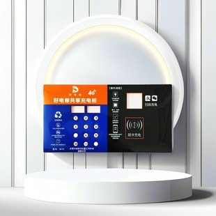 Electronic Equipment Touch Button Surface Sticker Charging Pile Film Panel Card Swiping Equipment Control Panel