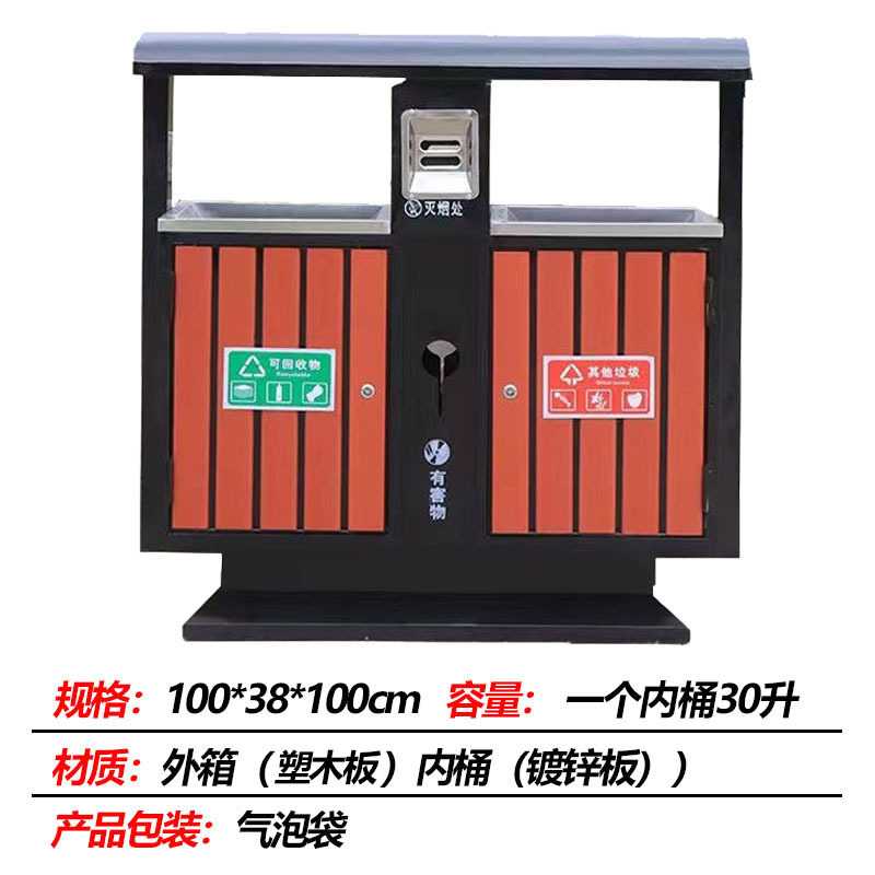 장식용 목재 (오렌지 다크 브라운)