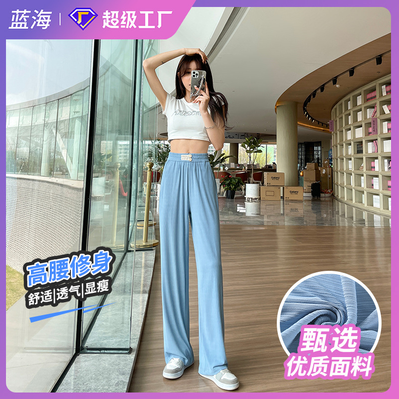 Silk quick dry thin beach trousers