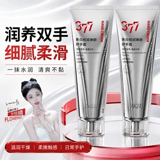 ZKZU美白祛斑嫩肤护手霜保湿滋润紧致抗皱温和持久留香护手霜批发