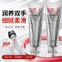 美白保湿嫩肤抗皱护手霜