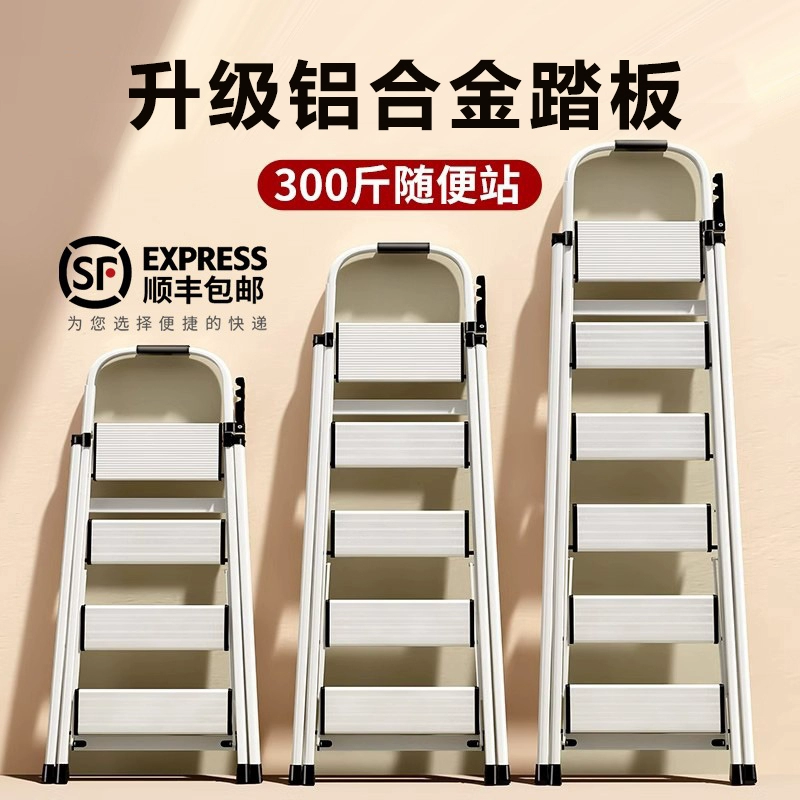 Немецкая бытовая складная телескопическая утолщенная стремянка из алюминиевого сплава, удобная и безопасная многофункциональная бытовая складная лестница.