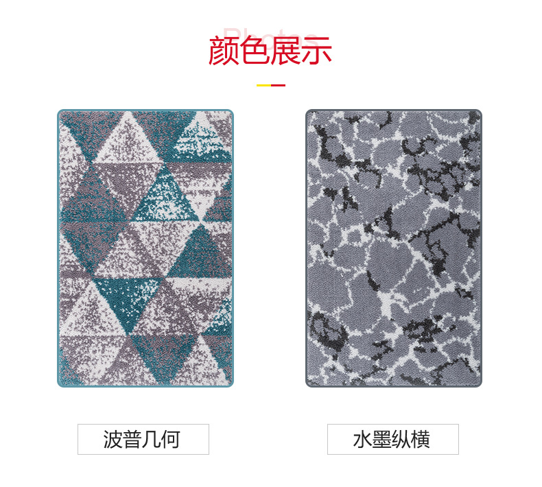 新丽绒垫1(字改大加图)_03