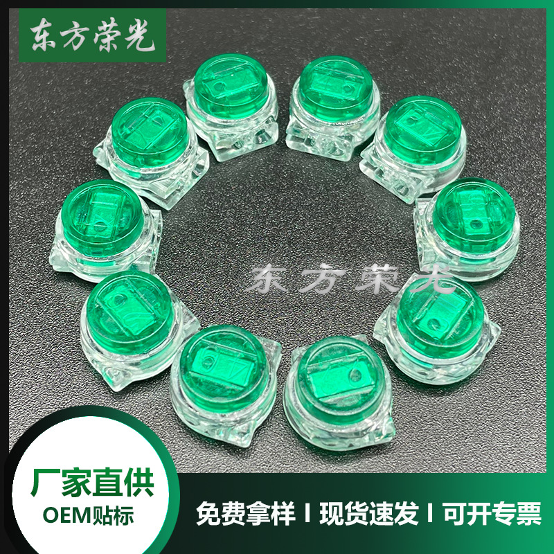 电信级绿色K5接线子UG接线端子T型双刀扣式单体防潮式桥接端子