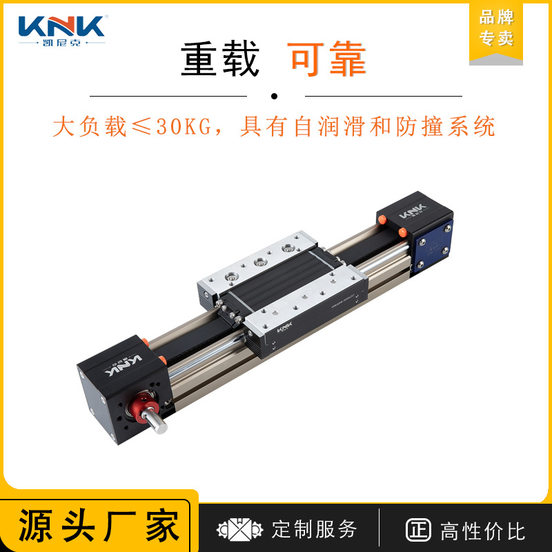 K60NA厂家直供重载直线模组铝型材搭建十字多轴同步带滑台模组