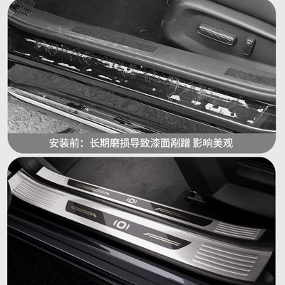 Compatible with Changan Qiyuan Q07 door Qapı və bamper qoruyucu zolaqlar