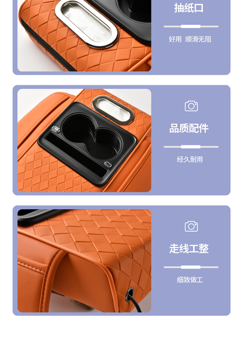 Cross-Border Car Armrest Multi-Functional Storage USB Charging Car Water Cup Holder Universal Car Armrest Booster Pad