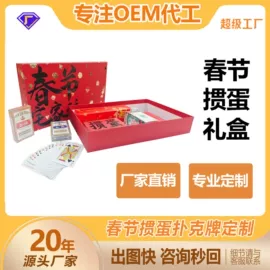 棋牌/桌游;拼图、拼板;其他益智玩具