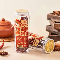 God of Food Pork Jerky 58g Canned Spicy Five-Spice Dried Meat Hand-Torn Snack Wholesale