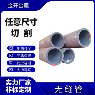 �S�ҺϽ�偠t�� 40CRMOС�ڏ�䓹� ���վ�͸߉��ߜ؟o�p䓹�