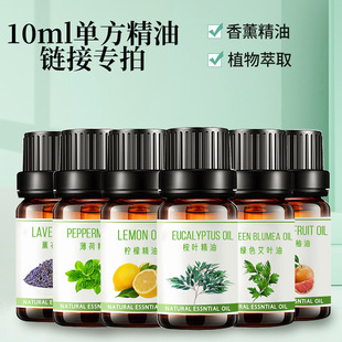 ����10ML��Ʒ朽ӱ�����ș����Ե���޹�²ݲ���ȼ����羳�|�ρ�