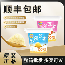 ����{��녶�֥ʿԭζ��ݮ��ܽ��ζ���ұ�һ��֥ʿ�������eС��ʳ