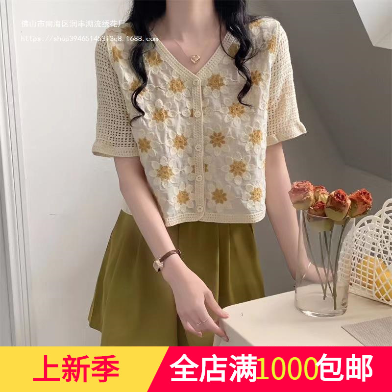 Summer V-neck hollow-out crocheted daisy knitted cardigan thin design sense niche loose sweet short sleeve top Summer V-neck hollow-out crocheted daisy knitted cardigan thin design sense niche loose sweet short sleeve top