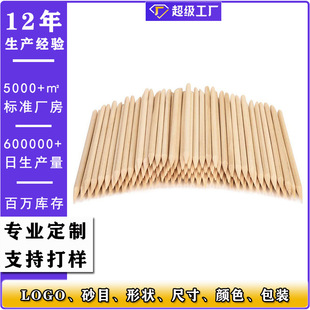 Customized Size Orange Wood Stick Nail Wood Stick Wearing Nail Material Wholesale Nail Art Stick Nail Art Stick Nail Art Tool