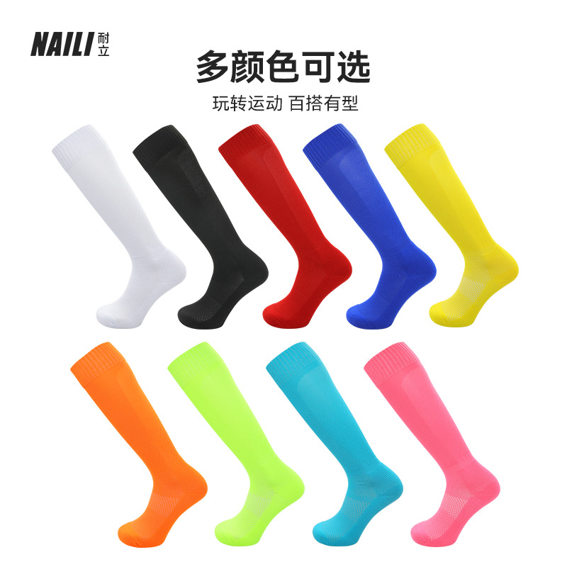 Calcetines de fútbol transfronterizos de color liso, finos, de alta elasticidad, para otoño e invierno, con base de rizo, calcetines deportivos por encima de la rodilla para niños, calcetines transpirables para hombre.