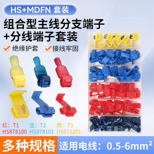 HS+MDFN�M�����䉺�Ӿ��������b ȫ�^���S�~��о���z�����ٽӾ��A