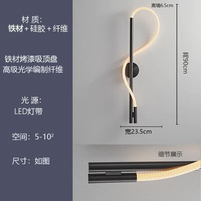 Moderno minimalista sala de estar lujoso ligero líneas de silicona nota lámpara de pared artística nórdica minimalista creativa dormitorio lámpara de cabecera