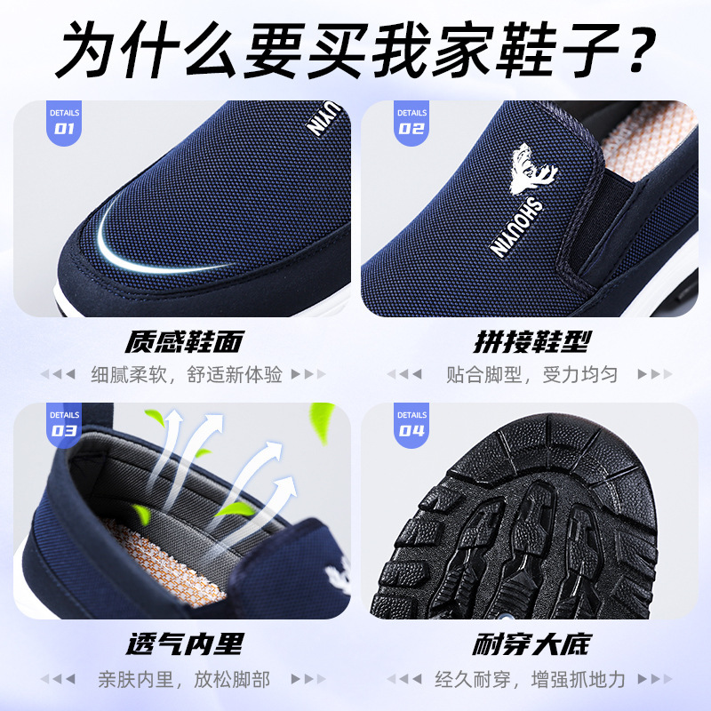 Zapatos de tela viejos de Beijing, zapatos de hombre de un solo pie, nuevos zapatos de hombre de todo fósforo de primavera, zapatos casuales, zapatos de pie herméticos y no apestosos para hombres