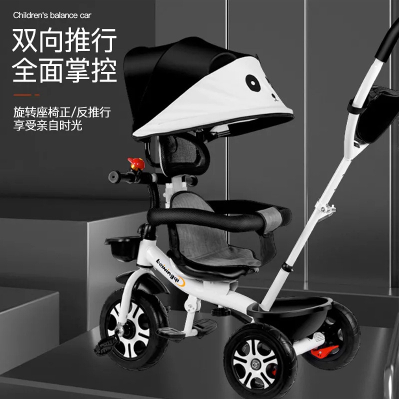 Children's Tricycle for 1-3-6 Year Olds, Lightweight Pedal Bike with Canopy, Can Be Pushed or Ridden