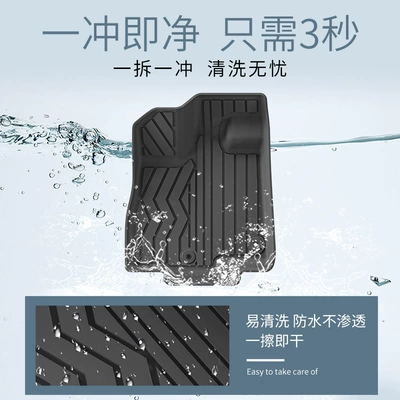 S7 Special Car Floor Mats | Chuanqi Modelə uyğun ayaqaltı
