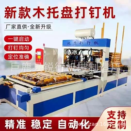 木工机械;果蔬加工设备;电动抛光机