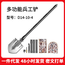 远途多功能兵工铲 户外折叠野营露营铲用品求生装备防身工兵铲