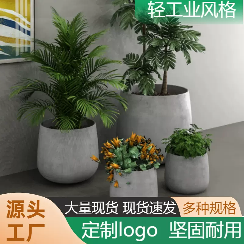 圆形水泥花盆简约北欧阳台室内大号绿植盆栽落地户外镁泥花箱
