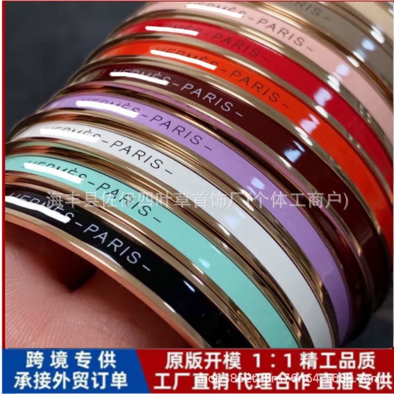 Aijia European and American Cross-Border High-Quality Enamel Bracelets, Xiaohongshu Stackable Letter Bracelets, Available for Dropshipping
