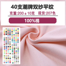 200g40֧ˬ�����ἃ�޺���T��ᘿ�ƽ�y����40s�p��ȫ�ކ��沼����