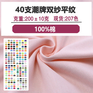 200g40֧ˬ�����ἃ�޺���T��ᘿ�ƽ�y����40s�p��ȫ�ކ��沼����