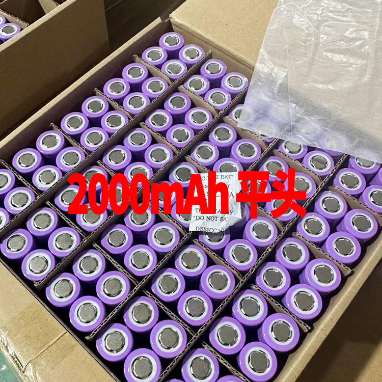 新A品18650全シリーズミリアンペアリチウム電池の先端モデル1200mah ~ 3500mah|undefined