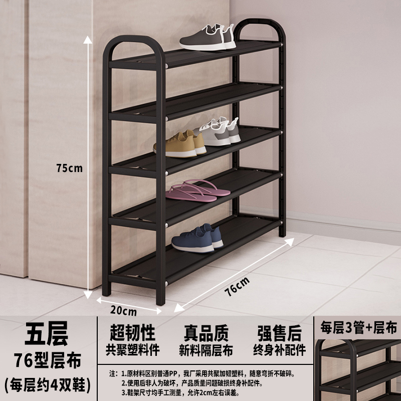 Estante de zapatos de puerta simple ensamblaje doméstico multicapa dormitorio dormitorio almacenamiento armario de zapatos a prueba de polvo por Wang Zhi