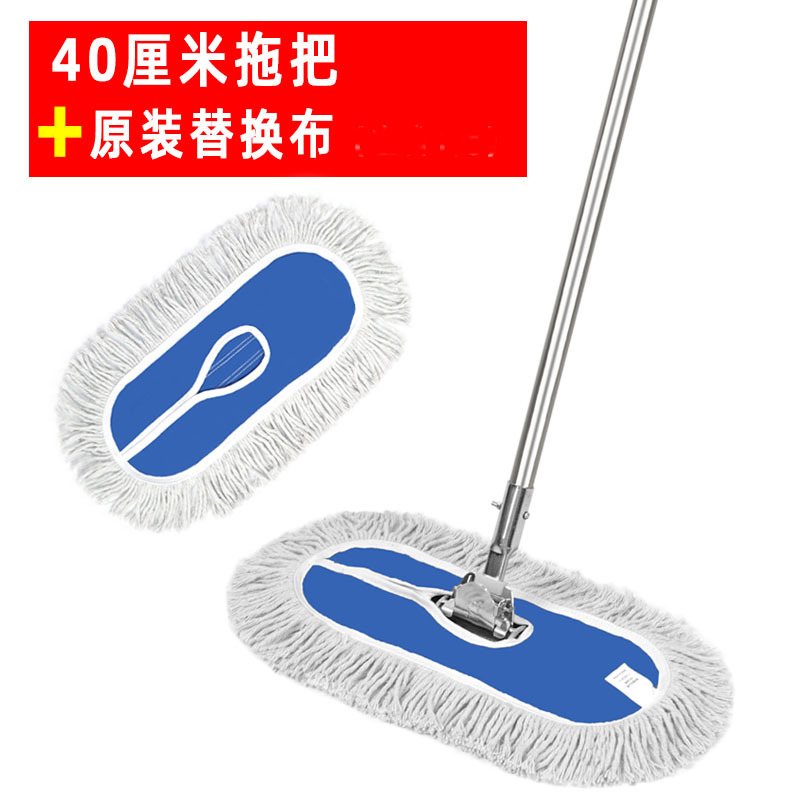 【블루 풀세트】 초극세사 40cm 밀대 + 정품 교체용 걸레 1개