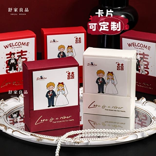 多巴胺喜糖盒创意订婚小清新可爱卡通喜糖盒子结婚喜糖包装空盒